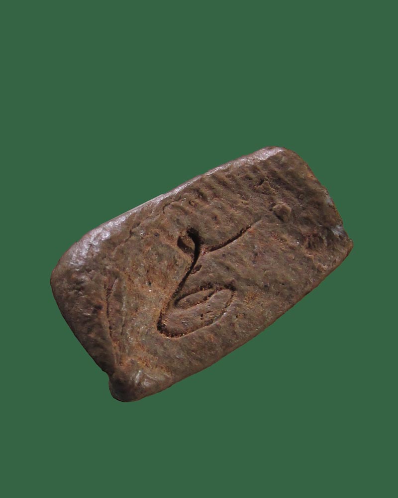 พระรอด ไม่ทราบที่