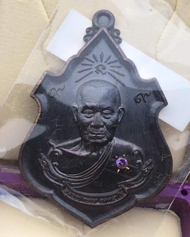 หลวงพ่อรวย อคคสาโร วัดมาบตาพุด จ.ระยอง รุ่นสร้างศาลา 66 ปลุกเสกวันที่ 9 เดือน 9 แพคคู่