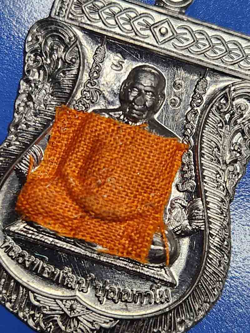 เหรียญเสมากองบุญผ้าป่า65 หลวงพ่อพัฒน์ ปุญญกาโม พิมพ์วัดหนัง รายการที่ 11 เนื้อตตะกั่ว ฝังจีวร