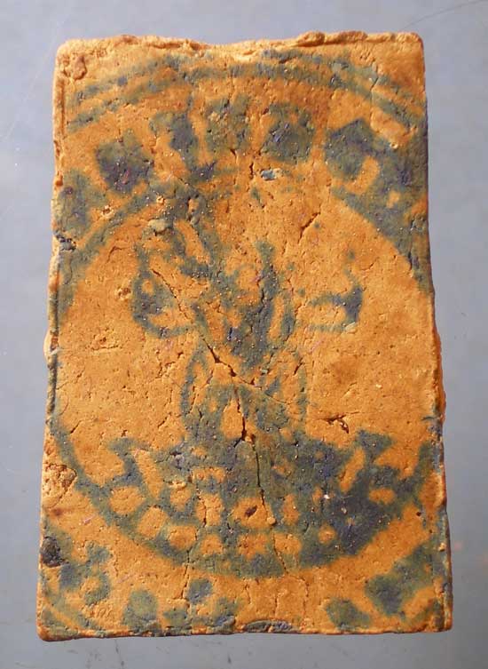 สมเด็จ ไม่ทราบที่