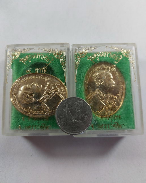 " เหรียญ ร.5 หลวงพ่อคูณ ปริสุทฺโธ วัดบ้านไร่ รุ่น คูณมหาเศรษฐี 9 บารมี ปี 2536 ตอกโค๊ต หน้าหลัง 2 เห