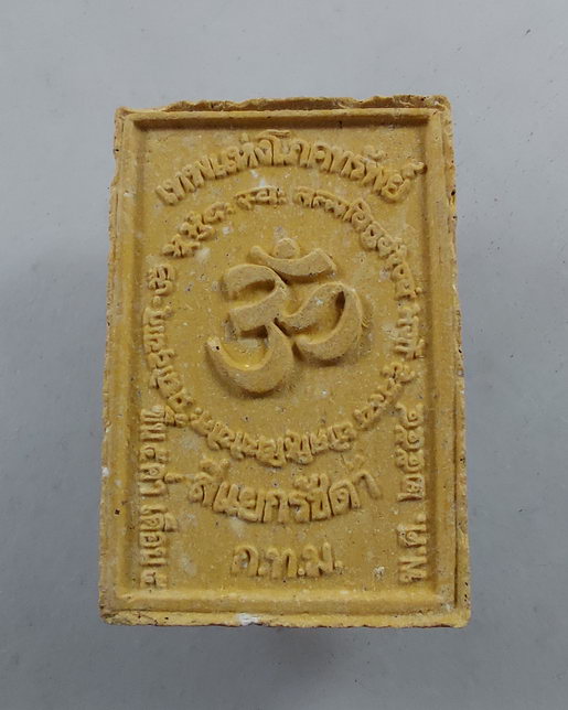 " พระพิฆเนศวร รุ่นแรก ปี 2554 เปิดศาลห้วยขวาง-รัชดา กรุงเทพ เจ้าคุณธงชัย ,ลพ.ชำนาญ ร่วมพิธีปลุกเสก ส