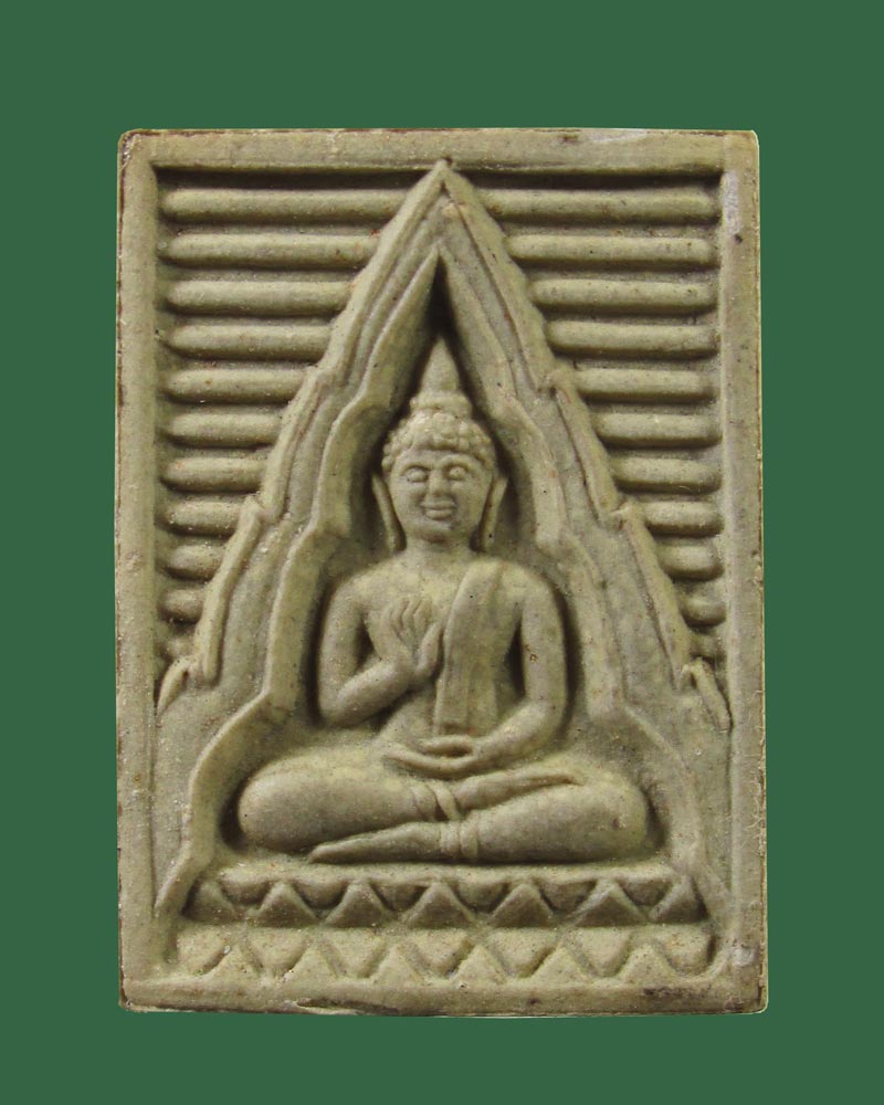 พระของขวัญ วัดปากน้ำ รุ่น 6 (พระไตรปิฎก) ปี 2532 จ.กรุงเทพฯ