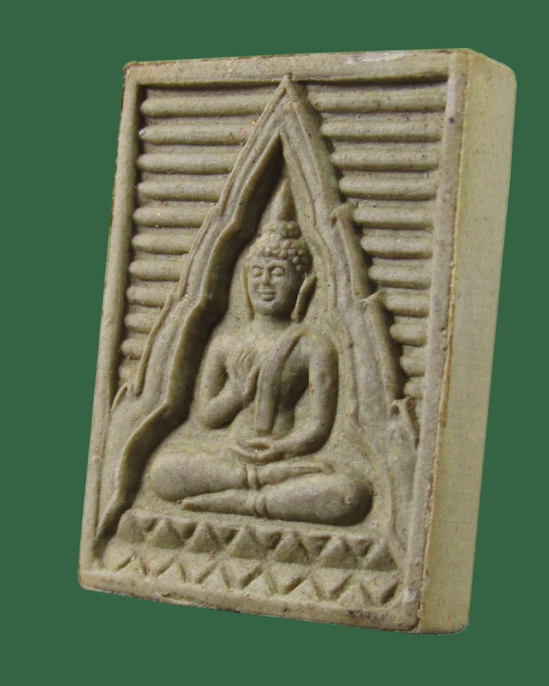 พระของขวัญ วัดปากน้ำ รุ่น 6 (พระไตรปิฎก) ปี 2532 จ.กรุงเทพฯ