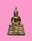 พระกริ่งหลวงพ่อโสธร ภปร พิมพ์เล็ก ปี35
