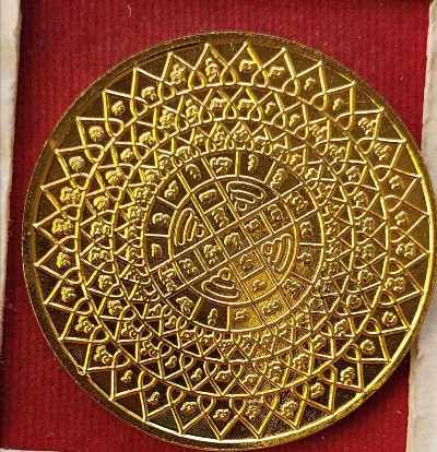 เหรียญหลวงปู่ทวด ไม่ทราบที่ กะไหล่ทองสวยๆ