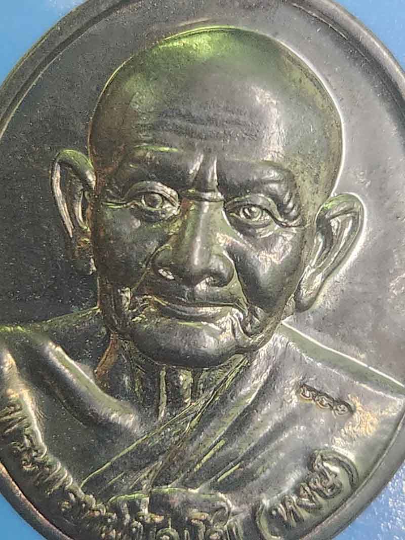 เหรียญหลวงปู่หงษ์ พรหมปัญโญ รุ่นกฐินสามัคคี ปี 2557