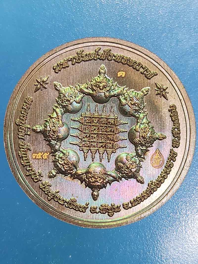 ปิดตาพังพระกาฬ รุ่นพ่อให้รวย หลวงปู่อิ่ม วัดทุ่งนาใหม่ ปี 2566 มาพร้อมกล่องเดิม หมายเลข 355