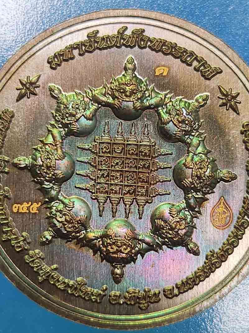 ปิดตาพังพระกาฬ รุ่นพ่อให้รวย หลวงปู่อิ่ม วัดทุ่งนาใหม่ ปี 2566 มาพร้อมกล่องเดิม หมายเลข 355