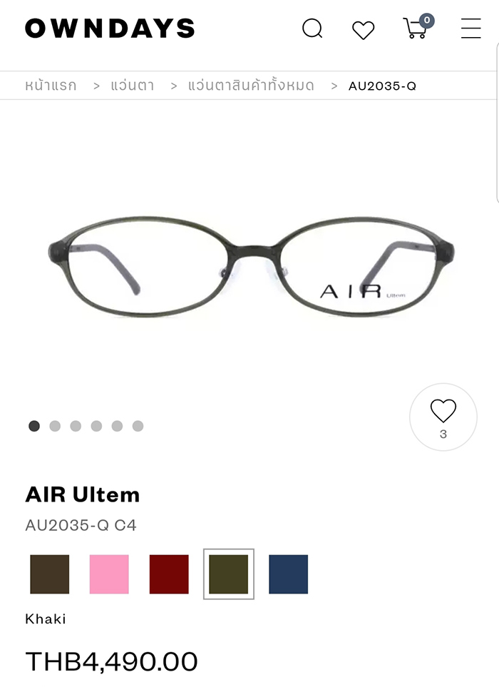 แว่นตา Owndays แท้ AIR Ultem AU2035 ปกติ 4,490 บาท เบา สบาย ทรงลำลอง สุดสวย ตัวแว่นหรูหรา