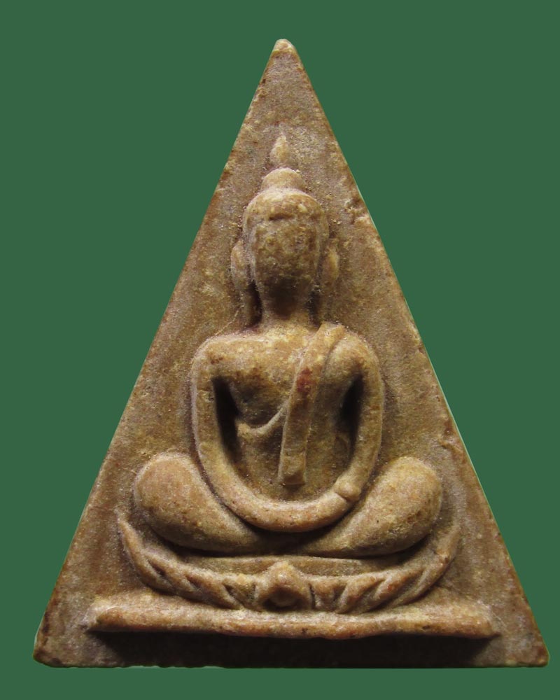 พระสมเด็จทรงฉัตรสมเด็จพระสังฆราช(ป๋า) ปี 2515 วัดพระเชตุพนฯ กทม.
