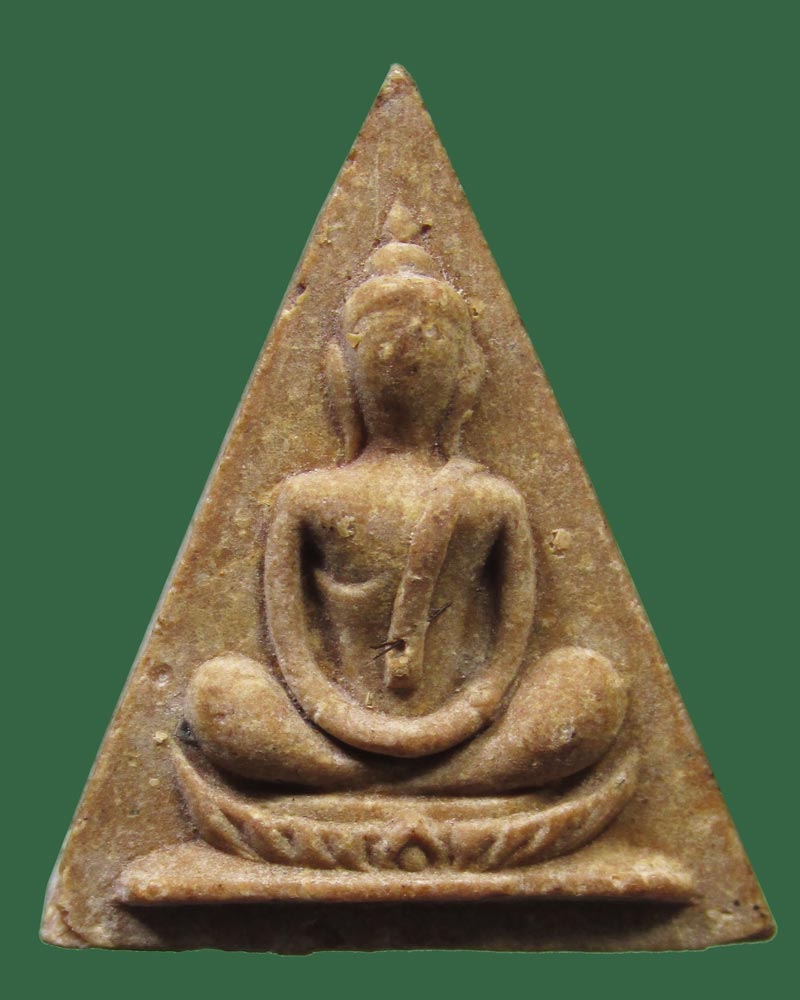 พระสมเด็จทรงฉัตรสมเด็จพระสังฆราช(ป๋า) ปี 2515 วัดพระเชตุพนฯ กทม.