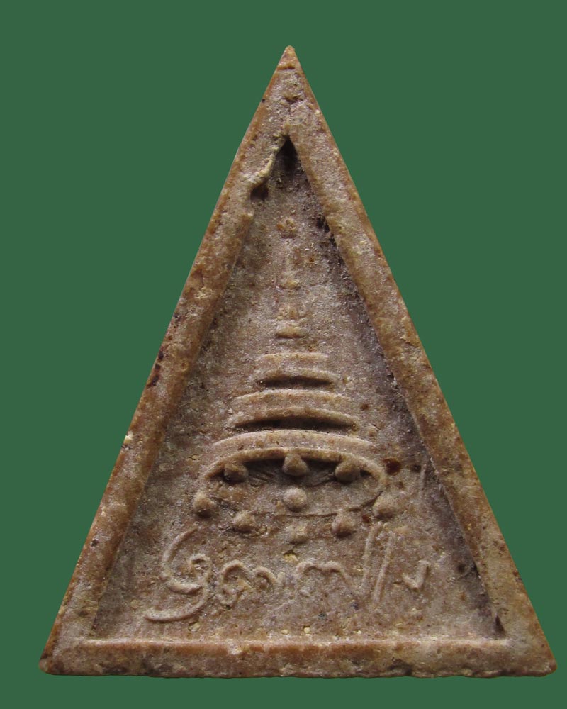 พระสมเด็จทรงฉัตรสมเด็จพระสังฆราช(ป๋า) ปี 2515 วัดพระเชตุพนฯ กทม.