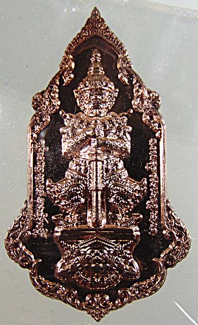 เหรียญท้าวเวสสุวรรณ รุ่นอุดมทรัพย์เพิ่มพูน พระครูอาคมสิทธิสุนทร(พระครูปลัดวิชัย)วัดสันติวิหาร จ.สระบ