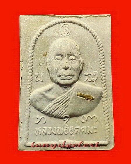 พระสมเด็จตะกรุดทองคำ หลวงพ่ออุตตมะ วัดวังก์วิเวการาม จ.กาญจนบุรี สวยมากค่ะ