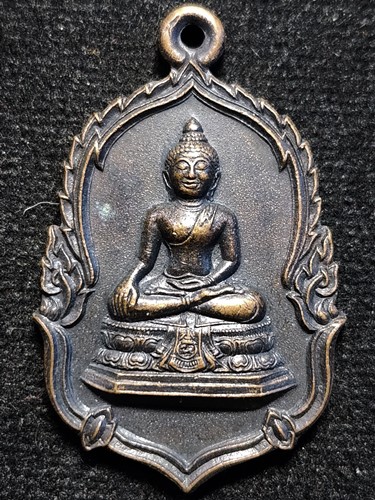 เหรียญสิงห์หนึ่งสิงห์ดำ สมาคมนิสิตเก่ารัฐศาสตร์จุฬาฯ พุทธาภิเศก 30 เมษา ปี 2539 (