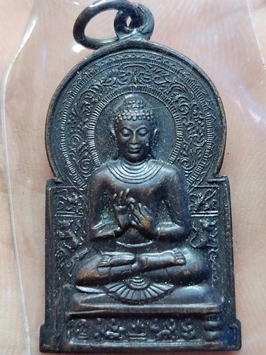 เหรียญอาจาริยบูชา ปี 2535 หลวงพ่อคูณปลุกเสก