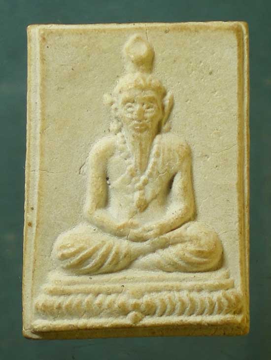 ฤาษี พิมพ์เล็ก พระอาจรย์หมอเล็ก วัดคลองใหญ่ ตราด