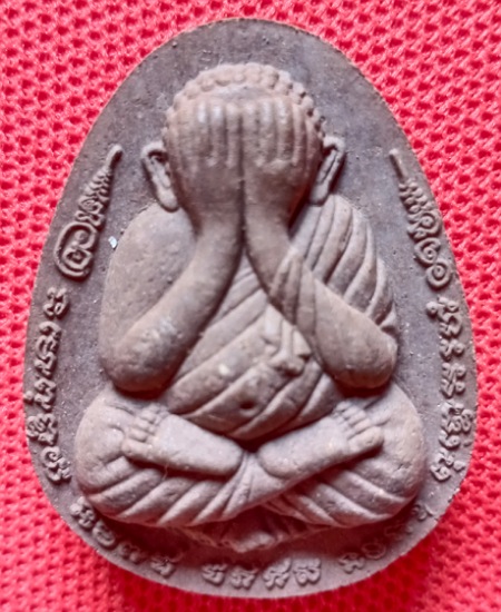 ปิดตาจัมโบ้ หลวงพ่อรักษ์ วัดสุทธาวาส วิปัสสนา อยุธยา เคาะเดียว