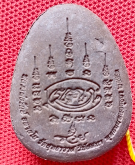 ปิดตาจัมโบ้ หลวงพ่อรักษ์ วัดสุทธาวาส วิปัสสนา อยุธยา เคาะเดียว