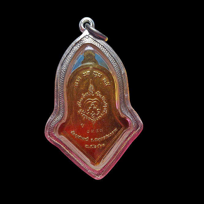 เหรียญจำปีใหญ่ คุ้มภัยให้ลาภ หลวงพ่ออิฏฐ์ วัดจุฬามณี เนื้อสัตตะโลหะหน้ากากชนวน (เลี่ยมเงินพร้อมใช้)