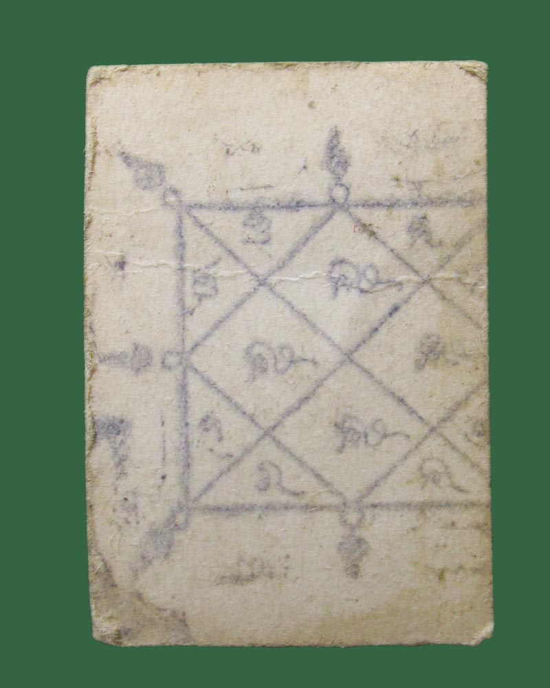 รูปถ่ายขาว-ดำ หลวงพ่อบุญเทียม วัดลาดหลุมแก้ว จ.ปทุมธานี