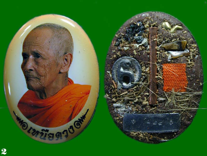 ล็อกเก็ตเหนือดวง ๘ รอบ ฉากส้ม ฝังmะกรุดโทน เนื้oทองแดงหลวงปู่เกษม เขมจาโร วัดมะม่วงตลอด จังหวัดนครศร