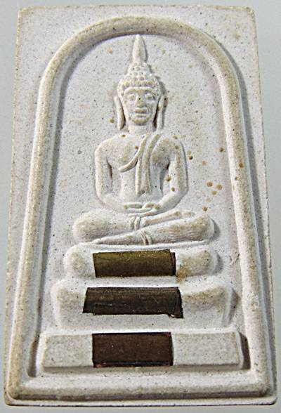 ๒๐ พระสมเด็จ วัดบางขวาก สุพรรณบุรี