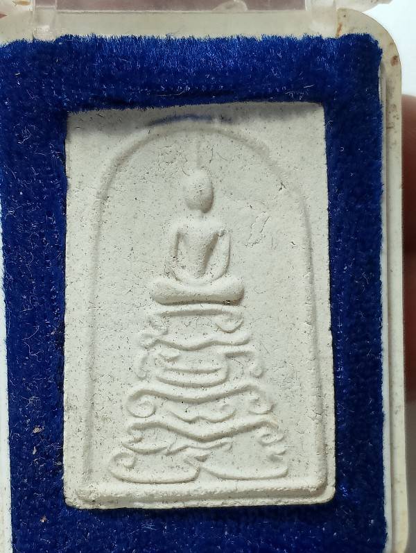 พระสมเด็จหลวงพ่อสรรเพชญ วัดขนายทายิการาม กาญจนบุรี  รุ่นเหนือฟ้า ใต้บาดาน +กล่อง