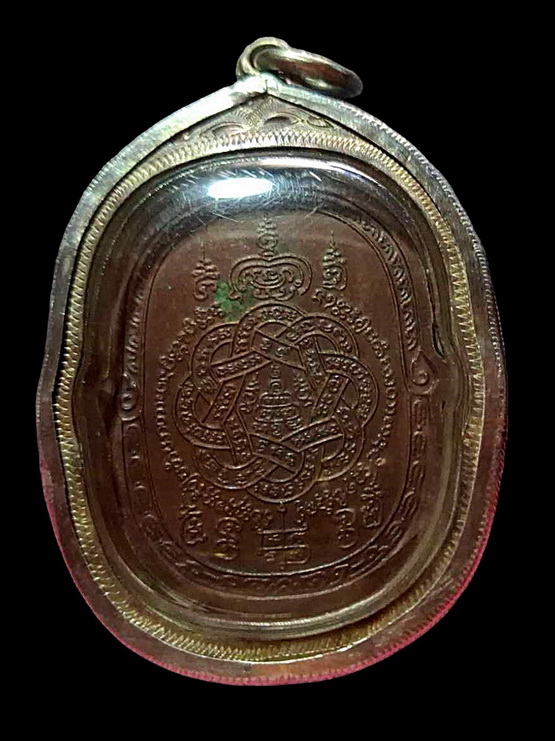 เหรียญเสือเผ่น เสาร์ห้าหลังยันต์ตระกร้อ หลวงพ่อสุด วัดกาหลง เนื้อทองแดง ปี 23 เลี่ยมเงิน