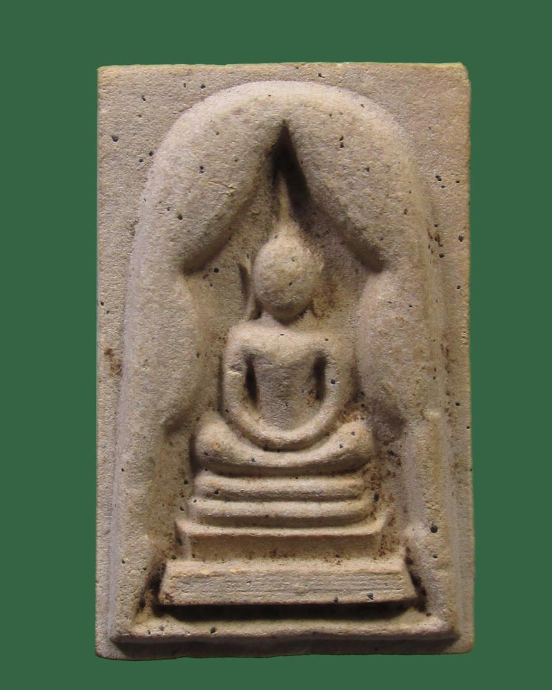 สมเด็จ ไม่ทราบที่