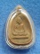 เหรียญอาจารย์ชื่น วัดถ้ำเสือ จ. กาญจนบุรี