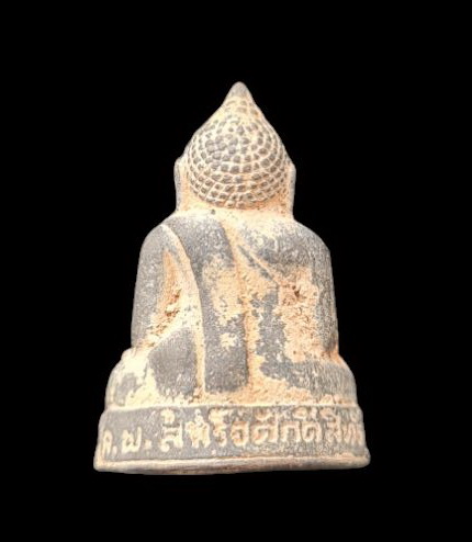 พระกริ่งเล็ก ลพ.สำเร็จศักดิ์สิทธิ์ ๖๔..นวะหล่อดินไทย (รายละเอียดในโพสต์)..วัดตลิ่งชัน สระบุรี 