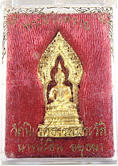 ๒๐ รูปหล่ออุดกริ่ง พระนิรันตราย วัดนิเวศธรรมประวัติ