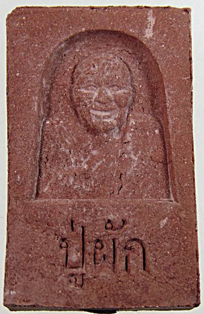 ๒๐ พระของขวัญ วัดศรีสุวรรณคงคาราม สมุทรสงคราม รุ่นดอกมณฑาทิพย์สวรรค์