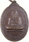 เหรียญหลวงพ่อปลัดเสน วัดไสกระดาน จ เพชรบุรี ปี ๒๐