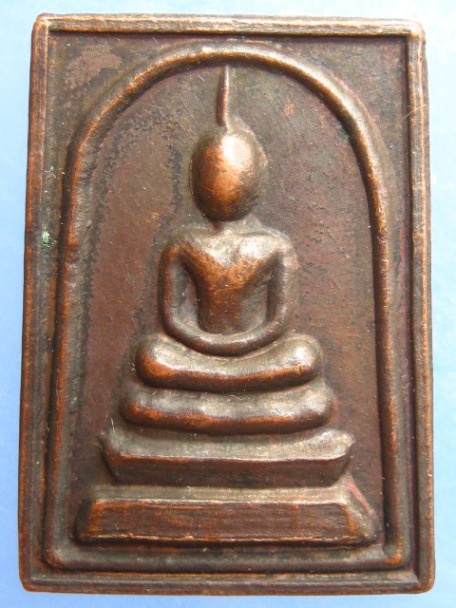 เหรียญ สมเด็จ หลวงพ่อพัฒธวโร รุ่นปลอดภัย จ.สระบุรี