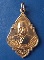 เหรียญหลวงพ่อฮะ วัดดอนไก่ดี สมุทรสาคร ปี2523