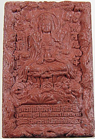 กวนอิม มหาโพธิสัตว์ สุขาวดีภูมิไตรโลกาโลกนาถ พิธีมหาพุทธาภิเษกที่ยิ่งใหญ่ที่สุด อาจารย์หม่อม พระ ราช