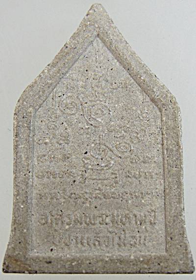 ขุนแผน อาศรมพระมหามุนี บูชาแล้วไม่จน