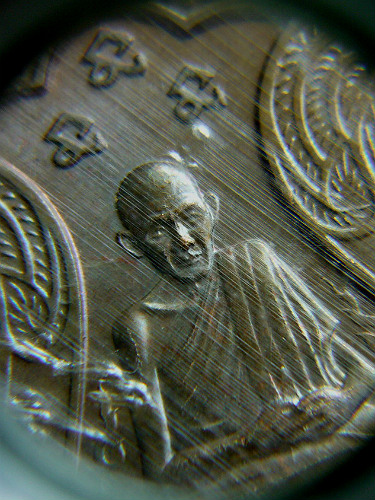 T7.2 เหรียญเกษมสุข หลวงพ่อเกษม เขมโก อายุครบ 7 รอบ 84ปี พ.ศ.2538 บล็อคกองกษาปณ์# 5