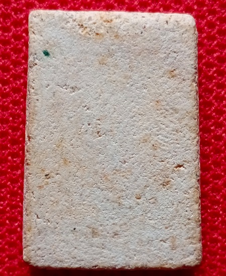 เหรียญพระพุทธโสธร ปี09 เคาะเดียว