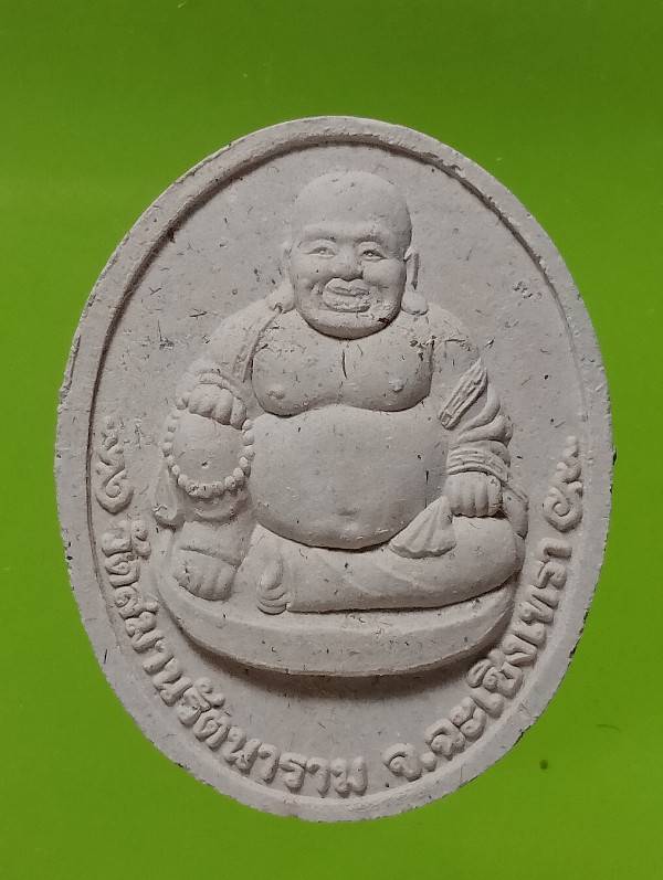 พระผงโพธิสัตว์กวนอิม วัดสมานรัตนาราม ฉะเชิงเทรา + กล่อง 