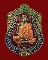 เหรียญหลวงพ่อคล้อย วัดถ้ำเขาเงิน จ.ชุมพร ปี 36 รุ่นยกช่อฟ้าพระอุโบสถ เนื้อทองแดง ลงยา # 4