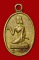 เหรียญแม่นางกวัก หลวงพ่อจง วัดหน้าต่างนอก เหรียญแม่นางกวัก หลวงพ่อจง วัดหน้าต่างนอก