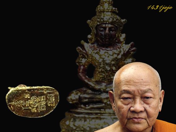 พระแก้วมรกต (โพธิ) หลวงพ่อฑูรย์ วัดโพธินิมิตร ปี ๒๕๑๘