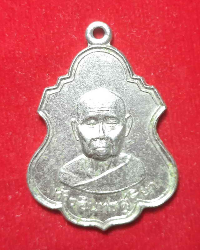 เหรียญท้าวอินทรสุริยา วัดพุทธมงคลนิมิต ปี 2512 อ.ฝั่น อาจาโร ปลุกเสก