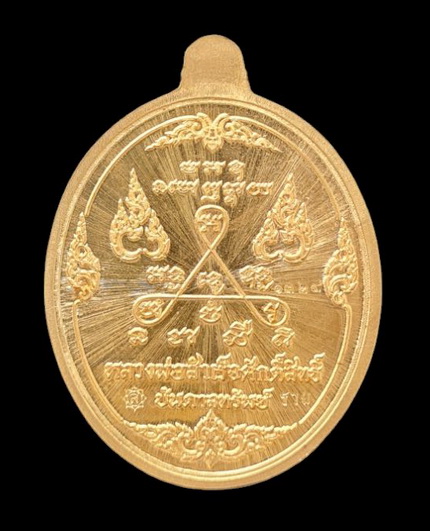 ลพ.สำเร็จศักดิ์สิทธิ์ ๖๓..สัมฤทธิ์ลงยาขอบดำ (รายละเอียดในโพสต์)..วัดหนองสะเดา สระบุรี