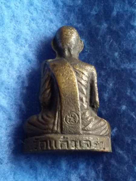 รูปหล่อหลวงพ่อหยอด วัดแก้วเจริญ จ. สมุทรสงคราม