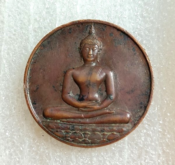 เหรียญพระพุทธสิหิงค์ หลัง ภปร. ที่ระลึกฉลอง 700 ปี ลายสือไทย ปี 2526 ลพ.เกษม เขมโก ปลุกเสก